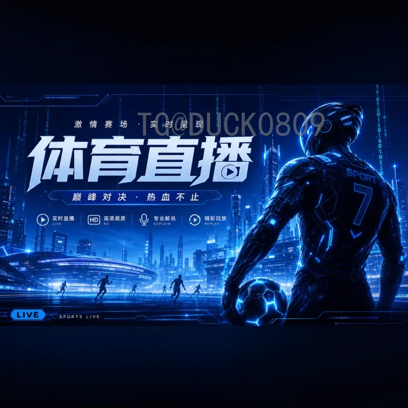回味经典：世界杯进球集锦中的十大震撼瞬间，每一粒都是传奇