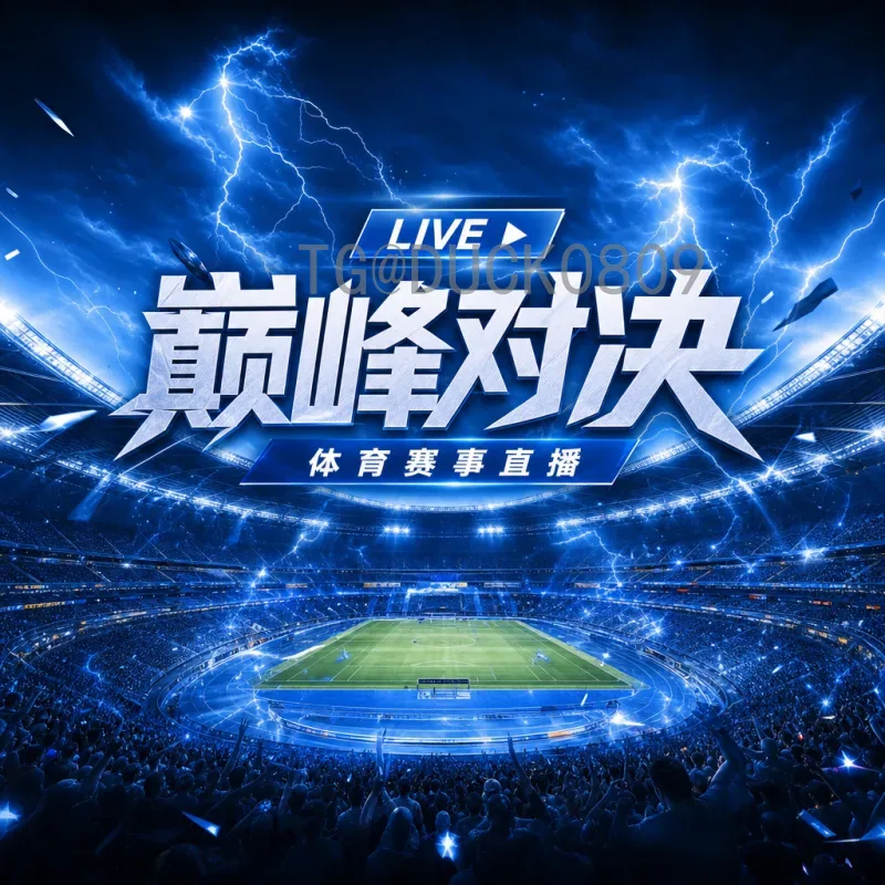 2026美加墨世界杯中北美区名额查询：详细解析与备战指南