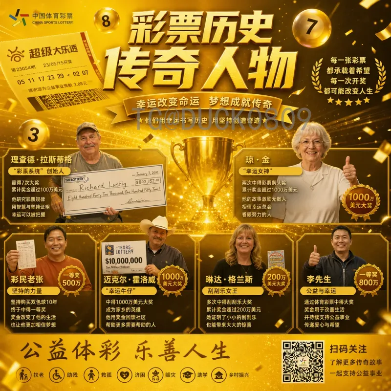 2026世界杯视频全攻略：观赛、集锦与精彩瞬间不容错过